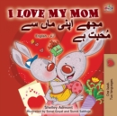 Image for I Love My Mom (English Urdu Bilingual Book)
