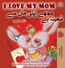 Image for I Love My Mom (English Urdu Bilingual Book)