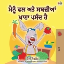 Image for I Love to Eat Fruits and Vegetables (Punjabi Edition - India) : Punjabi Gurmukhi