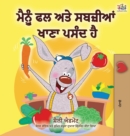Image for I Love to Eat Fruits and Vegetables (Punjabi Edition - India) : Punjabi Gurmukhi