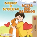 Image for Boxer and Brandon (Bulgarian English Bilingual Book)