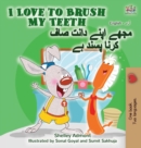 Image for I Love to Brush My Teeth (English Urdu Bilingual Book)