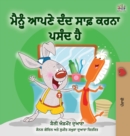 Image for I Love to Brush My Teeth (Punjabi Edition - India)