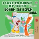 Image for I Love to Brush My Teeth (English Serbian Bilingual Book -Cyrillic)