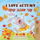 Image for I Love Autumn (English Hebrew Bilingual Book for kids)
