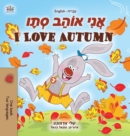 Image for I Love Autumn (Hebrew English Bilingual Children&#39;s Book)