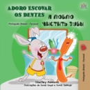Image for I Love to Brush My Teeth (Portuguese Russian Bilingual Book for Kids)