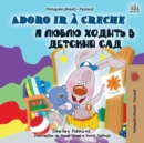 Image for I Love to Go to Daycare (Portuguese Russian Bilingual Book for Kids)