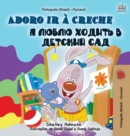 Image for I Love to Go to Daycare (Portuguese Russian Bilingual Book for Kids)