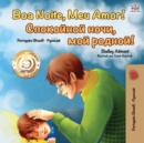 Image for Goodnight, My Love! (Portuguese Russian Bilingual Book) : Brazilian Portuguese - Russian