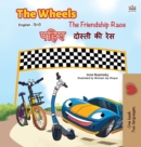 Image for The Wheels -The Friendship Race (English Hindi Bilingual Book)