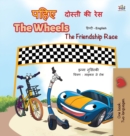 Image for The Wheels -The Friendship Race (Hindi English Bilingual Book for Kids)