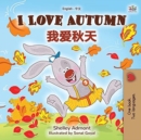 Image for I Love Autumn (English Chinese Bilingual Book for Kids - Mandarin Simplified)