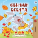 Image for I Love Autumn (Bulgarian Book for Kids)