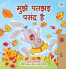 Image for I Love Autumn (Hindi Book for Kids)
