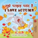 Image for I Love Autumn (Hindi English Bilingual Book for Kids)