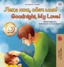 Image for Goodnight, My Love! (Bulgarian English Bilingual Book for Children)