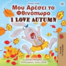 Image for I Love Autumn (Greek English Bilingual Book for Kids)