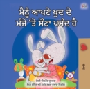 Image for I Love to Sleep in My Own Bed (Punjabi edition- Gurmukhi India)