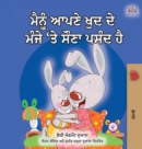 Image for I Love to Sleep in My Own Bed (Punjabi edition- Gurmukhi India)
