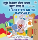 Image for I Love to Go to Daycare (Hindi English Bilingual Children&#39;s Book)