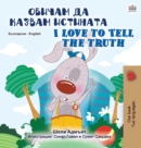 Image for I Love to Tell the Truth (Bulgarian English Bilingual Book for Kids)