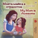 Image for My Mom is Awesome (Bulgarian English Bilingual Book for Kids)