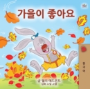 Image for I Love Autumn (Korean Children&#39;s Book)