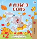 Image for I Love Autumn (Ukrainian Children&#39;s Book)