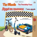 Image for The Wheels -The Friendship Race (English Ukrainian Bilingual Children&#39;s Book)