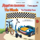 Image for The Wheels -The Friendship Race (Ukrainian English Bilingual Book for Kids)