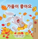 Image for I Love Autumn (Korean Children&#39;s Book)