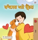 Image for Boxer and Brandon (Punjabi Book for Kids -Gurmukhi India) : Punjabi Gurmukhi India