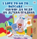 Image for I Love to Go to Daycare (English Bulgarian Bilingual Children&#39;s Book)