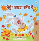 Image for I Love Autumn (Punjabi Children&#39;s Book -Gurmukhi India) : Punjabi Gurmukhi India