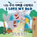 Image for I Love My Dad (Korean English Bilingual Children&#39;s Book)