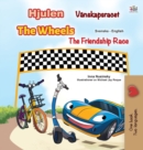 Image for The Wheels -The Friendship Race (Swedish English Bilingual Children&#39;s Book)