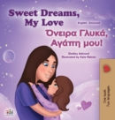 Image for Sweet Dreams, My Love (English Greek Bilingual Children&#39;s Book)