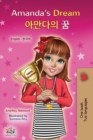 Image for Amanda&#39;s Dream (English Korean Bilingual Book for Kids)