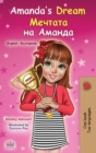 Image for Amanda&#39;s Dream (English Bulgarian Bilingual Children&#39;s Book)