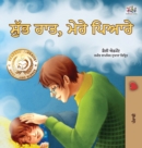 Image for Goodnight, My Love! (Punjabi Book for Kids) : Punjabi Gurmukhi India