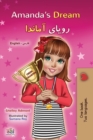 Image for Amanda&#39;s Dream (English Farsi Bilingual Children&#39;s Book) : Persian Book for Kids