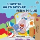 Image for I Love to Go to Daycare (English Chinese Bilingual Book for Kids - Mandarin Simplified)
