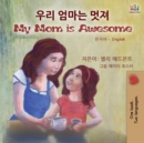 Image for My Mom is Awesome (Korean English Bilingual Children&#39;s Book)