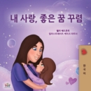 Image for Sweet Dreams, My Love (Korean Children&#39;s Book)