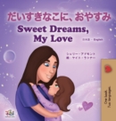 Image for Sweet Dreams, My Love (Japanese English Bilingual Book for Kids)