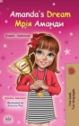 Image for Amanda&#39;s Dream (English Ukrainian Bilingual Book for Kids)