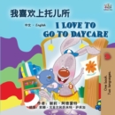 Image for I Love to Go to Daycare (Chinese English Bilingual Book for Kids)