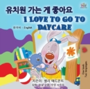 Image for I Love to Go to Daycare (Korean English Bilingual Books for Kids)
