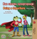 Image for Being a Superhero (Russian English Bilingual Book for Kids)